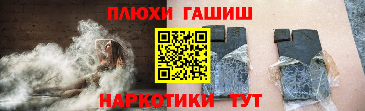 Гашиш ice o lator  Вход с VPN  Гашиш hashish  наркота  Урус-Мартан 