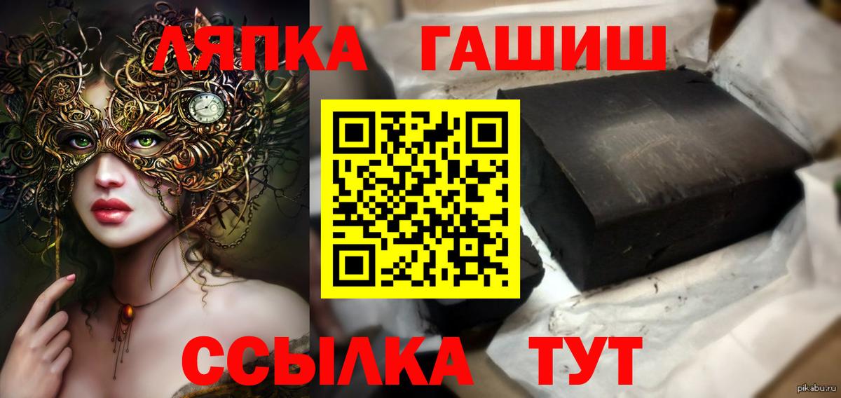 ГАШИШ Изолятор Урус-Мартан