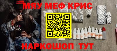 гашик Ликино-Дулёво