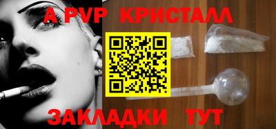 герыч Лесосибирск