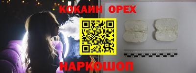 jwh Ливны