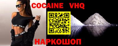 герыч Лесосибирск