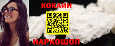 гашик Ликино-Дулёво