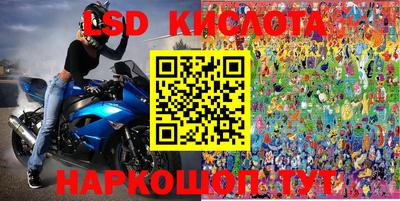 герыч Лесосибирск