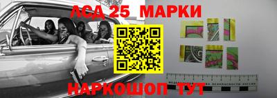 герыч Лесосибирск