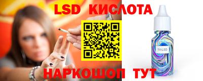 гашик Ликино-Дулёво