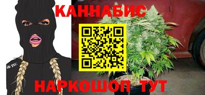 гашик Ликино-Дулёво