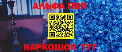 гашик Ликино-Дулёво