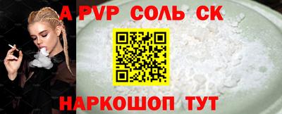 герыч Лесосибирск