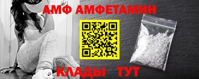 герыч Лесосибирск