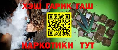 jwh Ливны