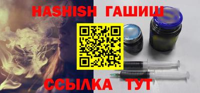гашик Ликино-Дулёво