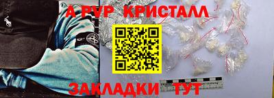 гашик Ликино-Дулёво