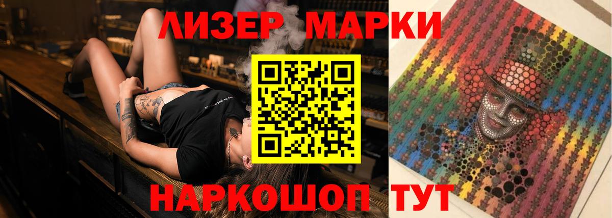 ЛСД экстази кислота  Вход с VPN  Урус-Мартан  ЛСД экстази кислота 