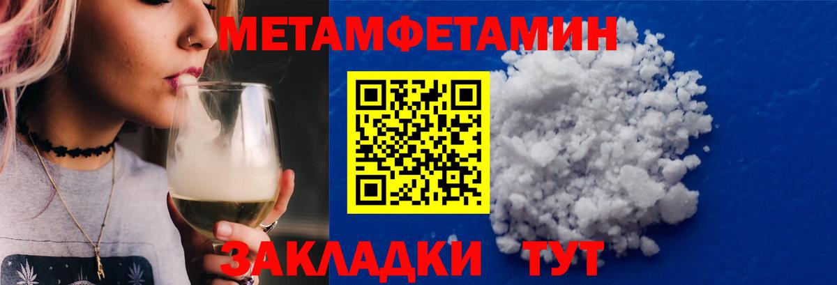 Урус-Мартан  Метамфетамин кристалл  Метамфетамин кристалл  Вход с VPN 